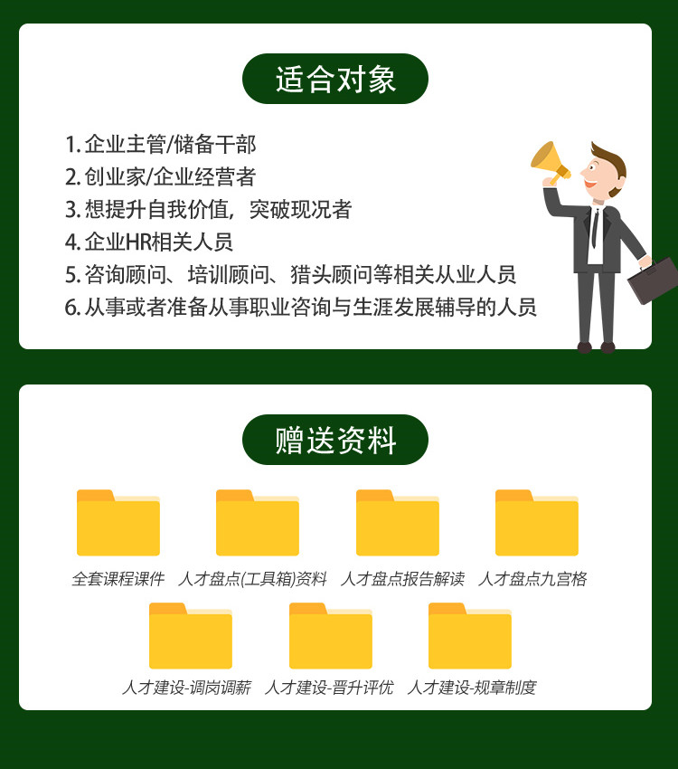 td介绍页_2.jpg