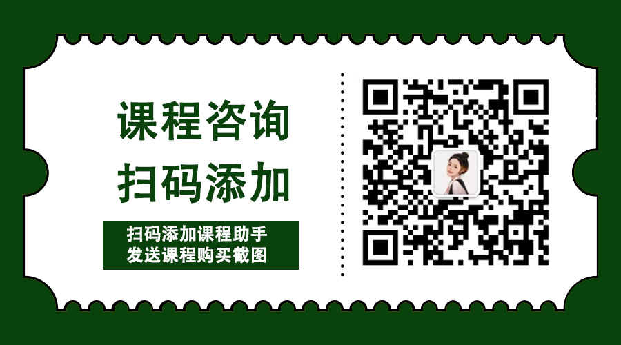 课程咨询.jpg