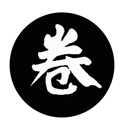 卷卷人力学堂