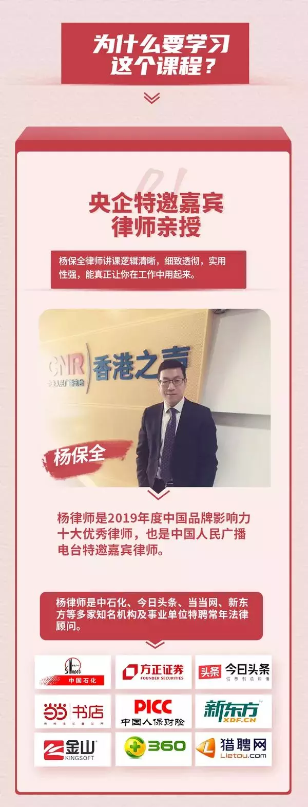 民法典详情页2.png