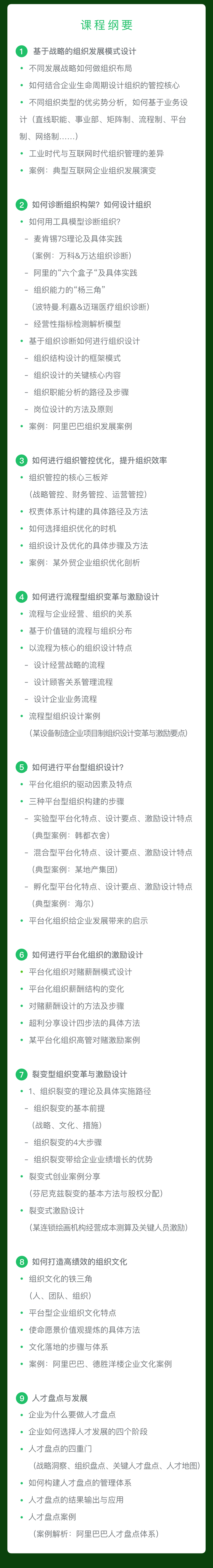 高阶2od_2.png