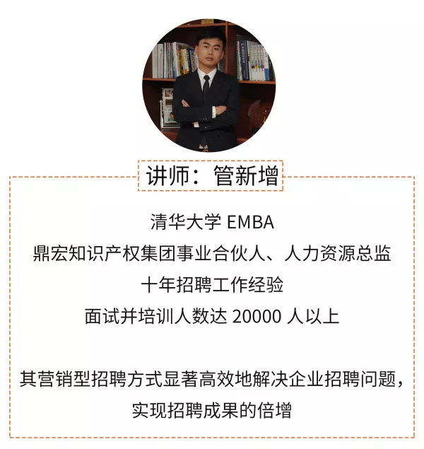 营销式招聘详情页2.png