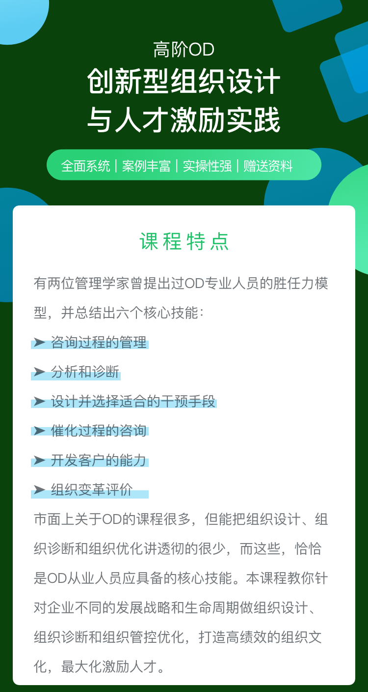 高阶2od_1.png