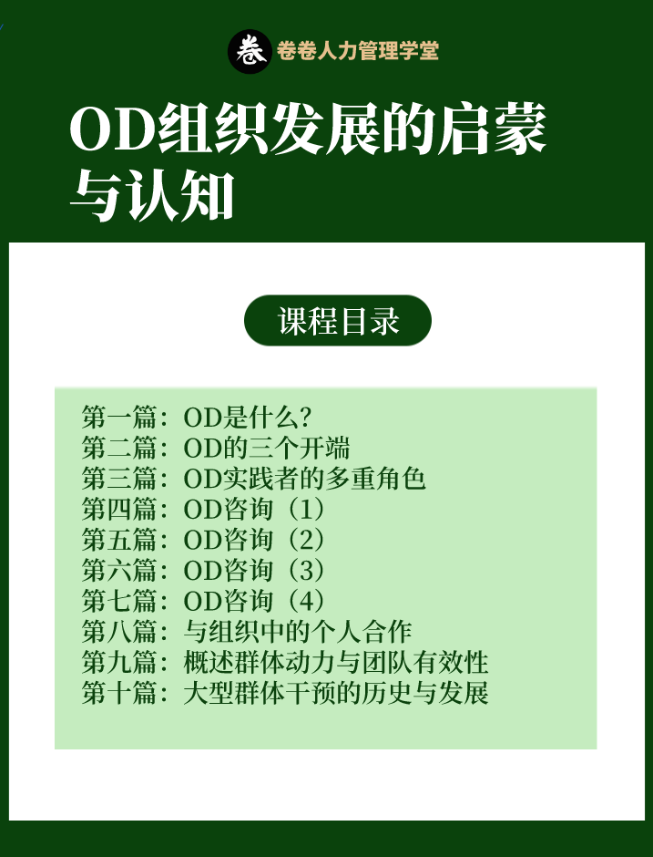 大纲.png