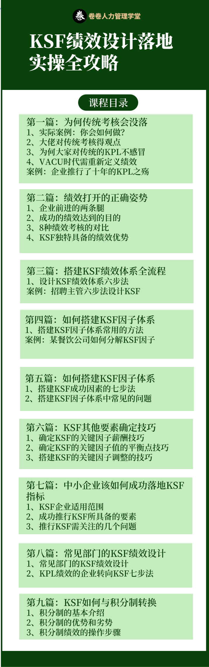 KSF.png