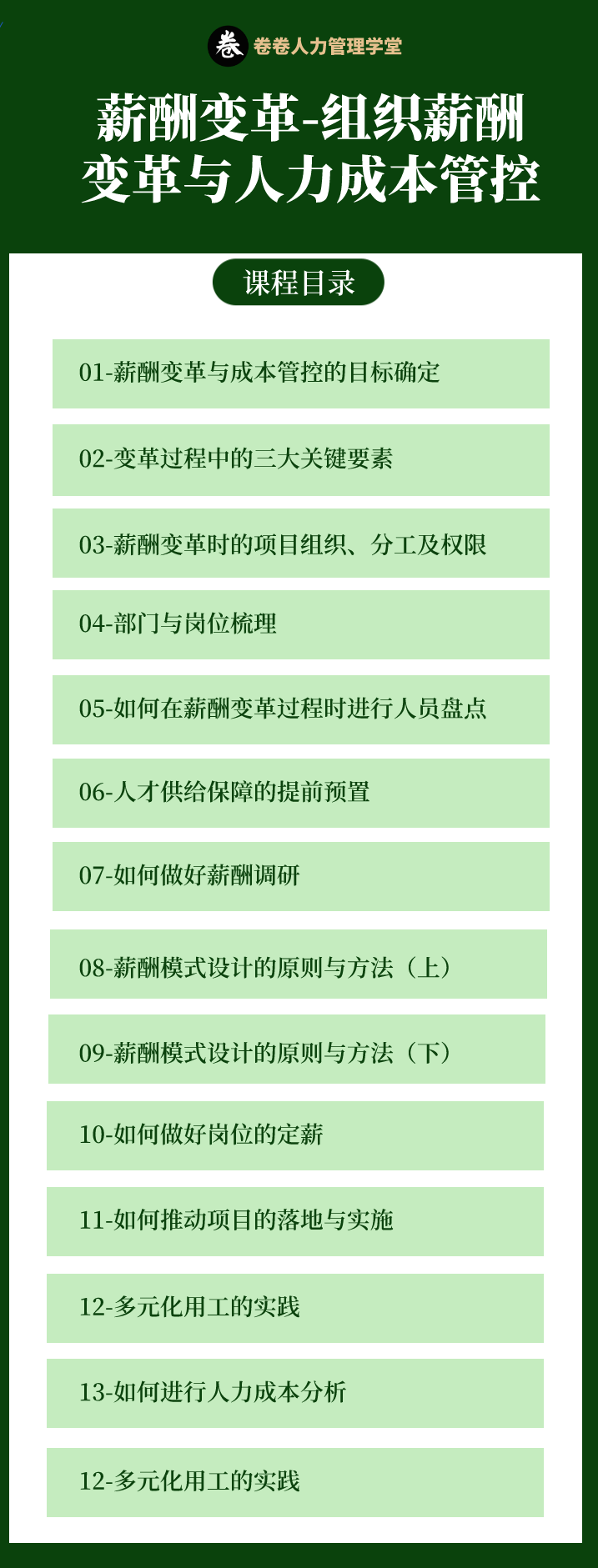 详情页.png