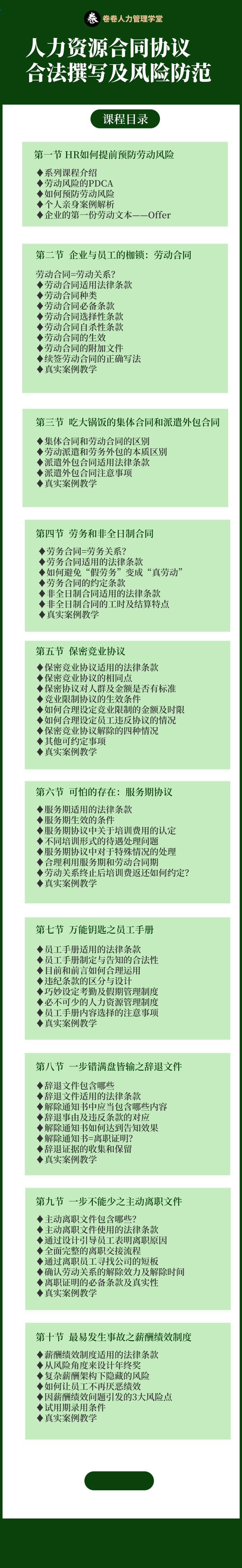 默认文件1640071297578.png