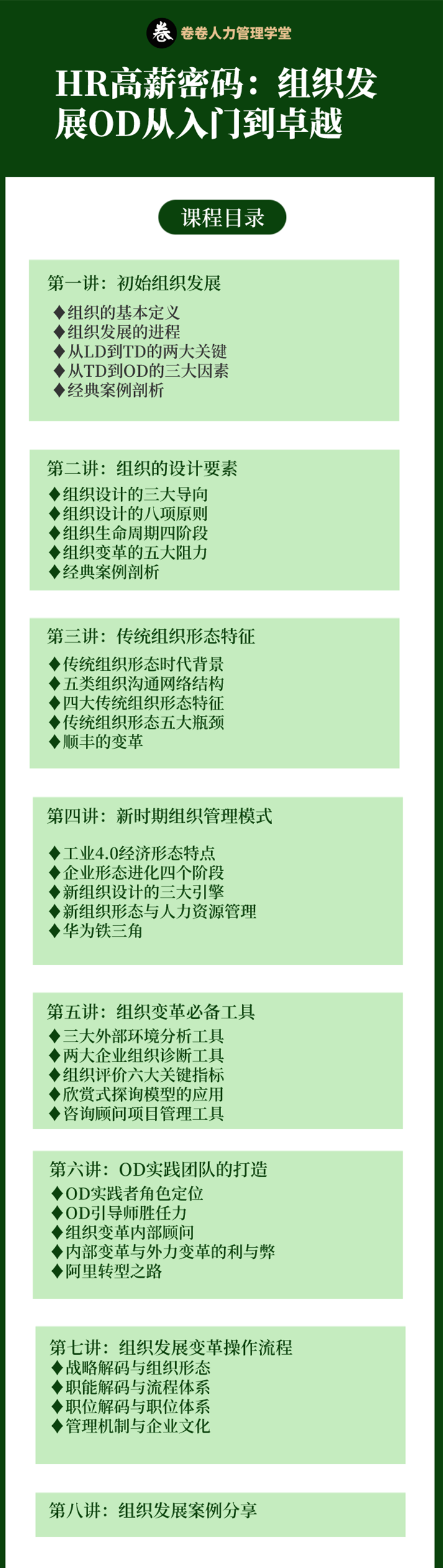详情页.png