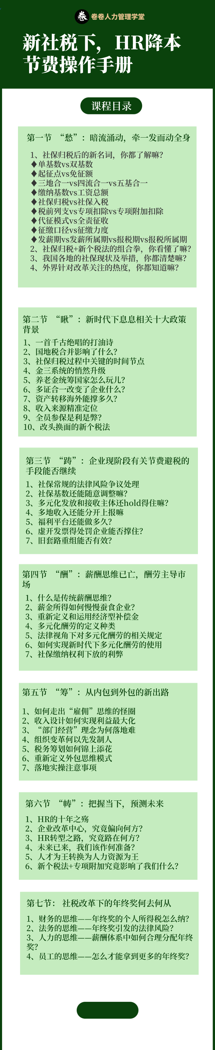默认文件1640155541819.png