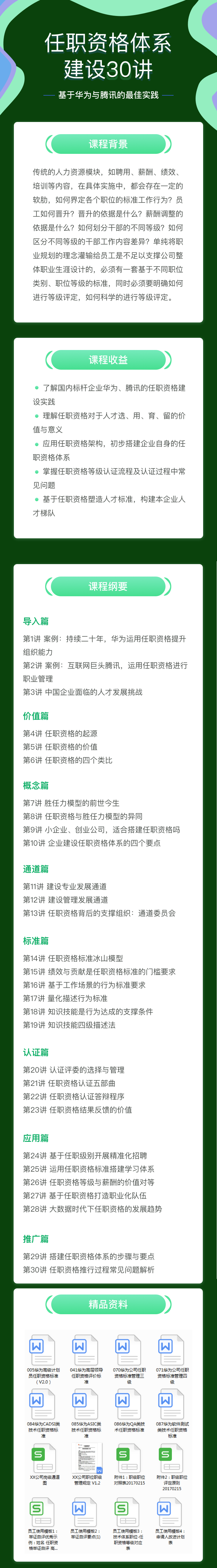 详情页.png