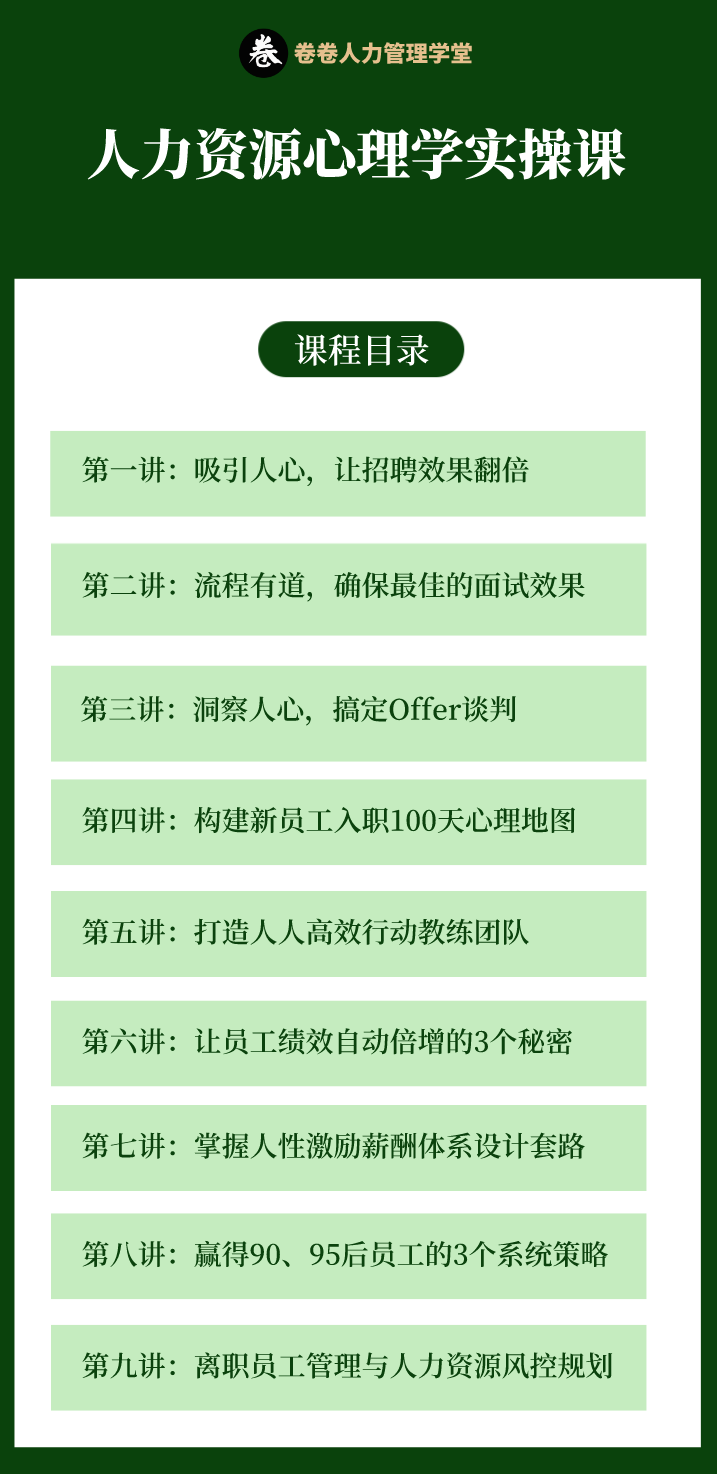 大纲.png