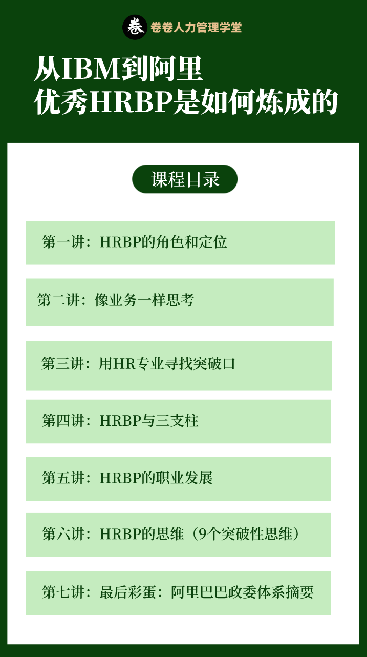 大纲.png