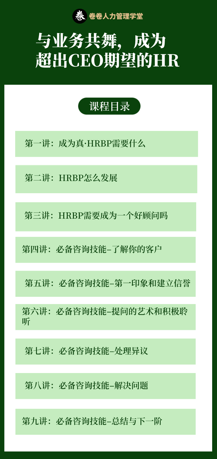 大纲.png