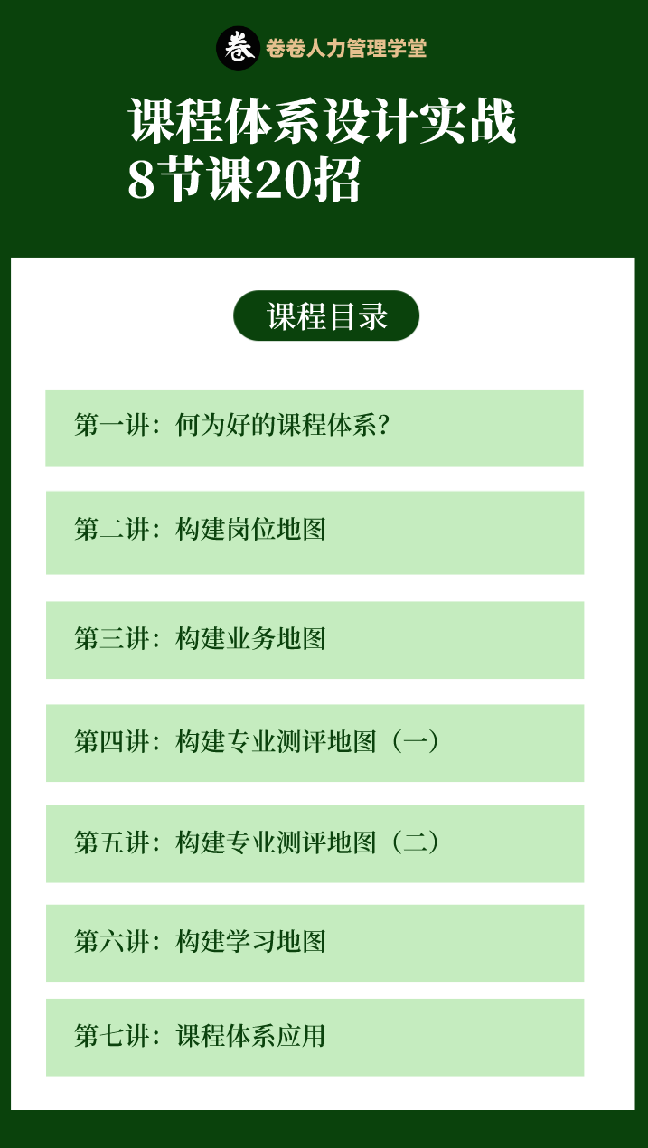 大纲82.png