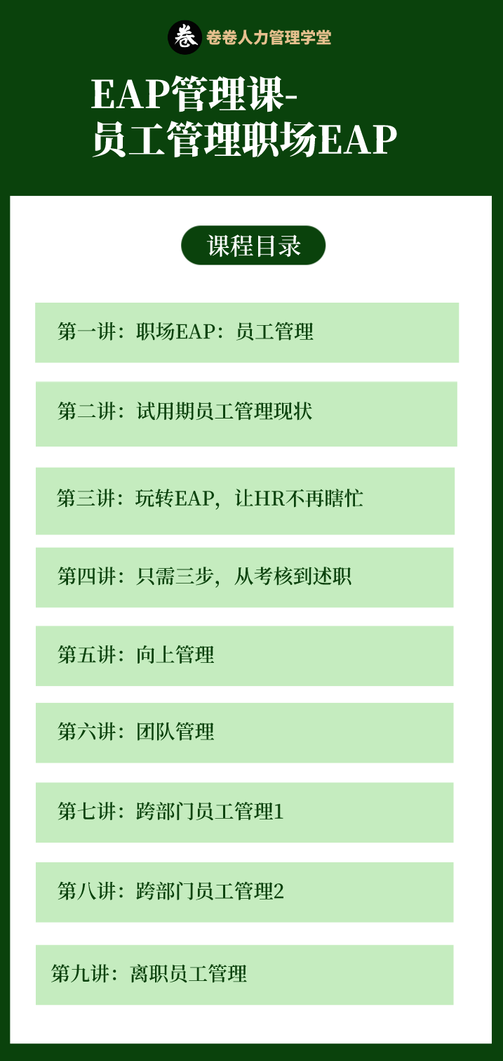 大纲.png