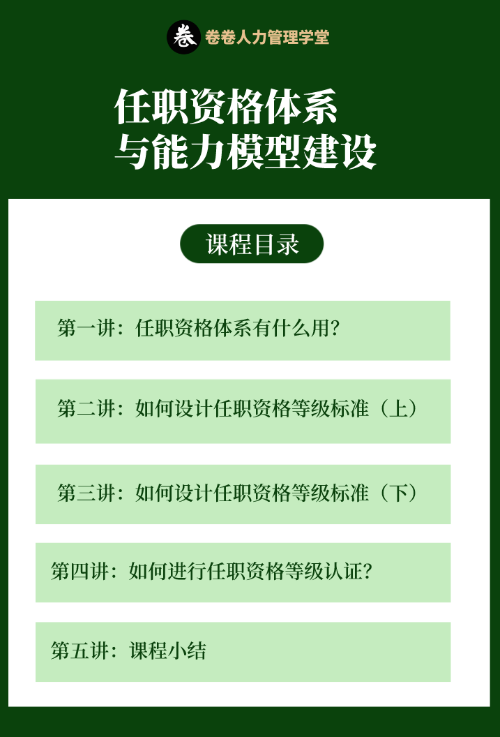 大纲.png