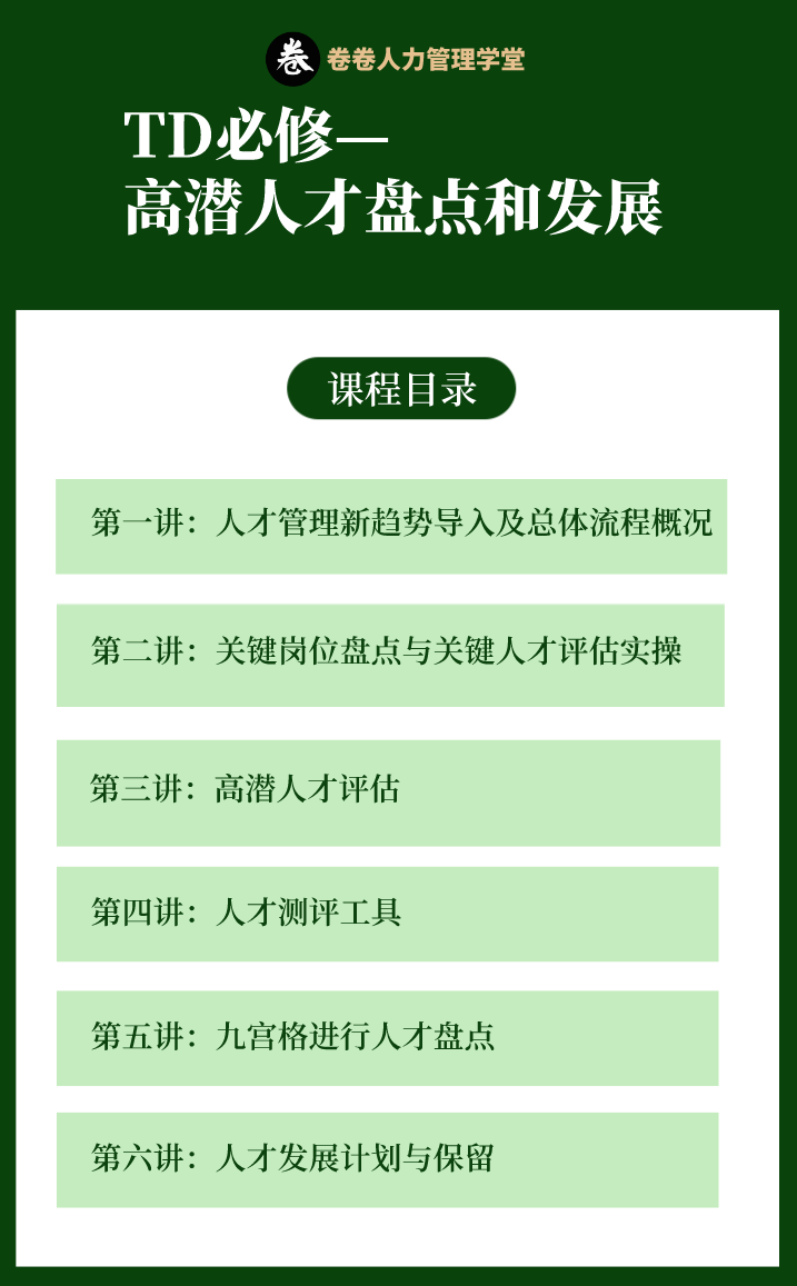 大纲.png