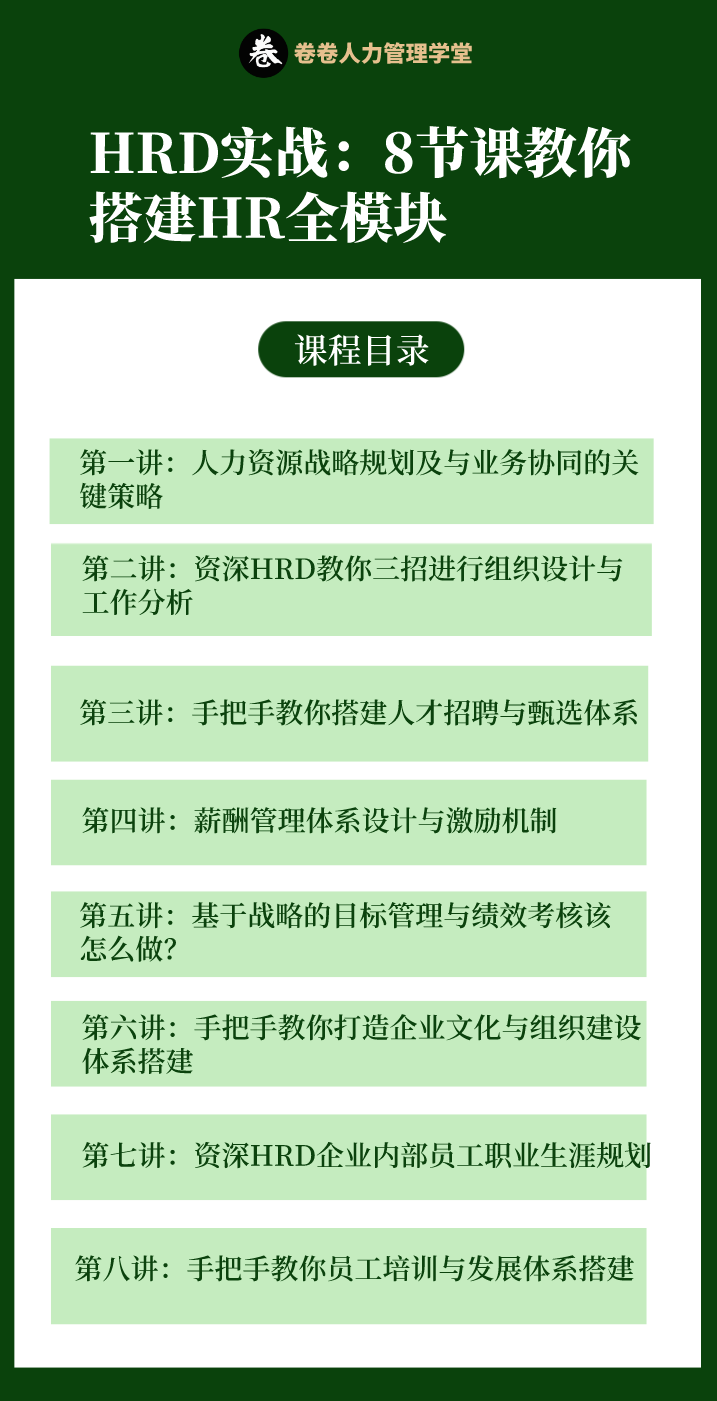 大纲.png