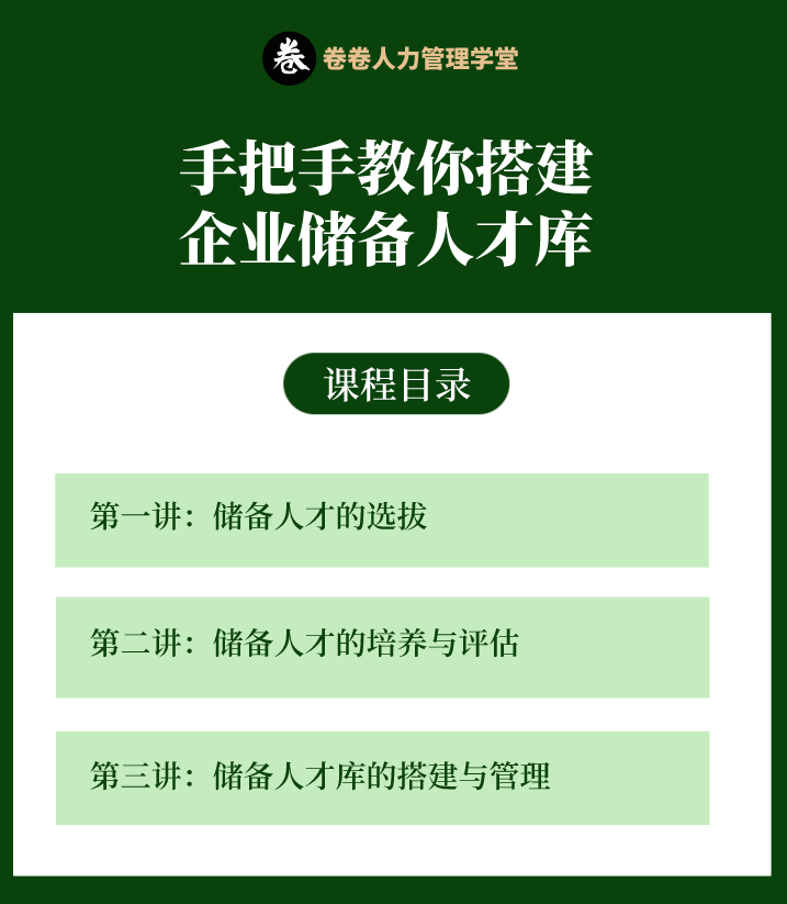 大纲.png