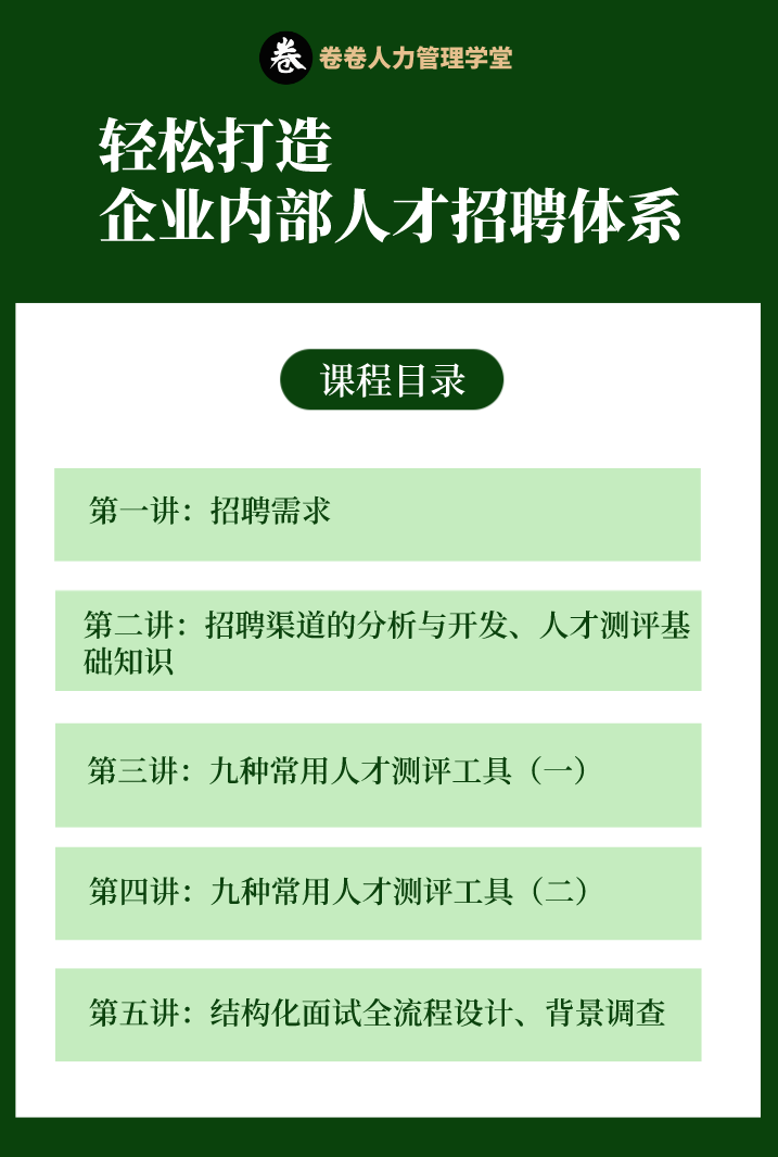 大纲90.png