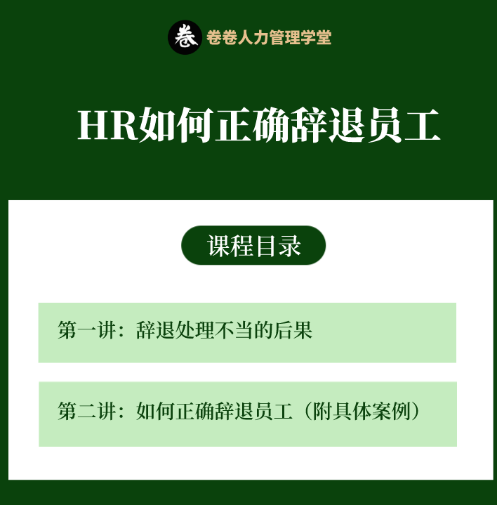 大纲.png