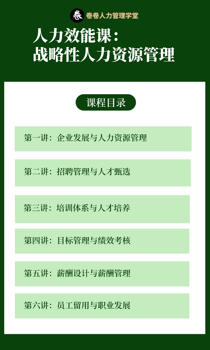 大纲.png