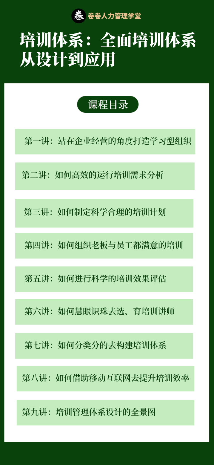 大纲.png