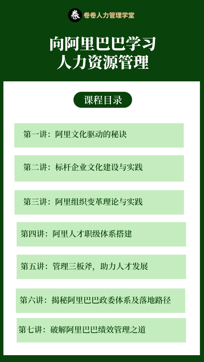大纲.png
