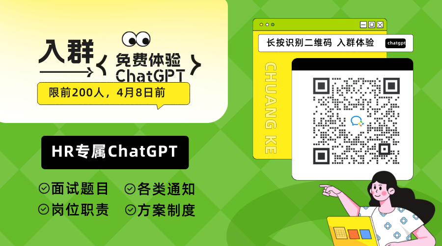 简约插画风入群领福利二维码横版海报__2023-03-28+09_39_16.png