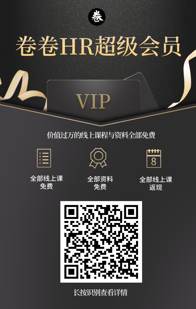 原版会员弹窗.png