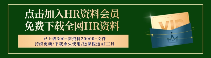 资料详情页banner.jpeg
